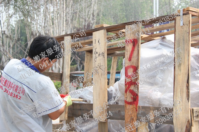 ��������ν��25�����ϰ���