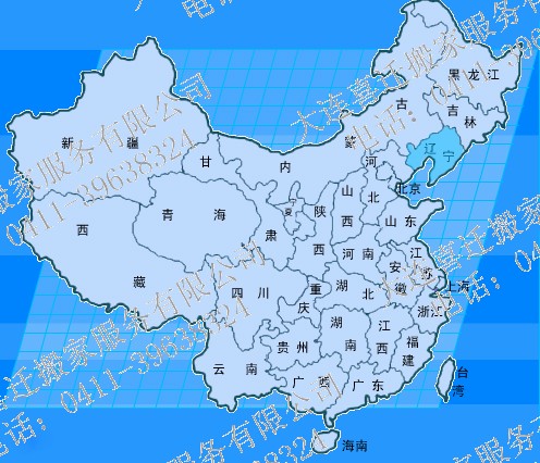 大连专业长途搬家