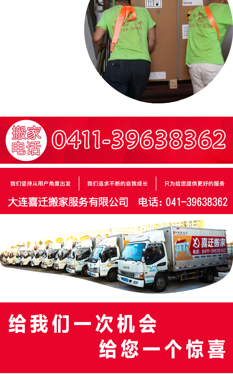 搬家时选购新家具七大原则